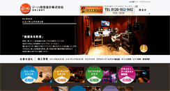 Desktop Screenshot of g-hz.net